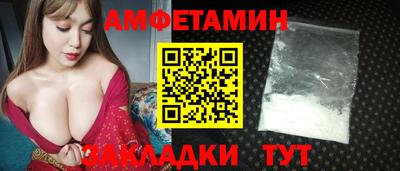 прущая мука Ипатово