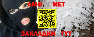 стафф Изобильный