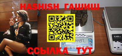 прущая мука Ипатово