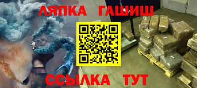прущая мука Ипатово