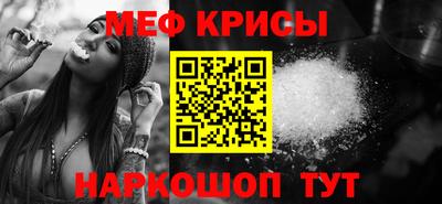 стафф Изобильный