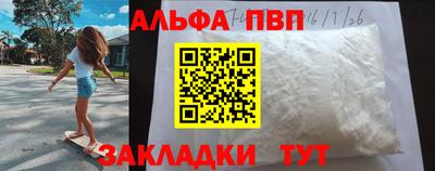 стафф Изобильный