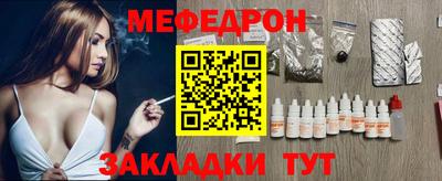 прущая мука Ипатово