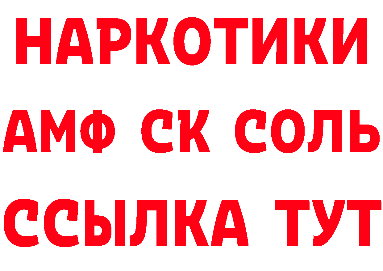 Кетамин VHQ зеркало это гидра Аксай