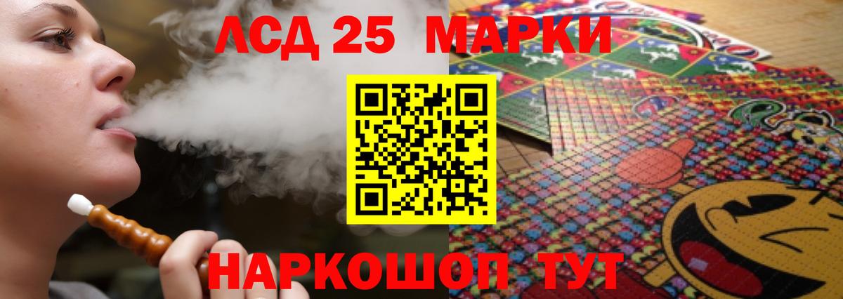 Лсд 25 экстази кислота  Лсд 25 экстази кислота  Вход с VPN  Аксай 