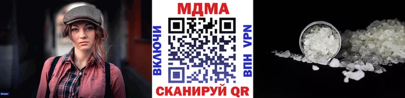 МДМА VHQ  что такое   Аксай 