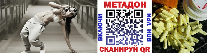 ссылка на мегу сайт  Аксай  Метадон мёд 