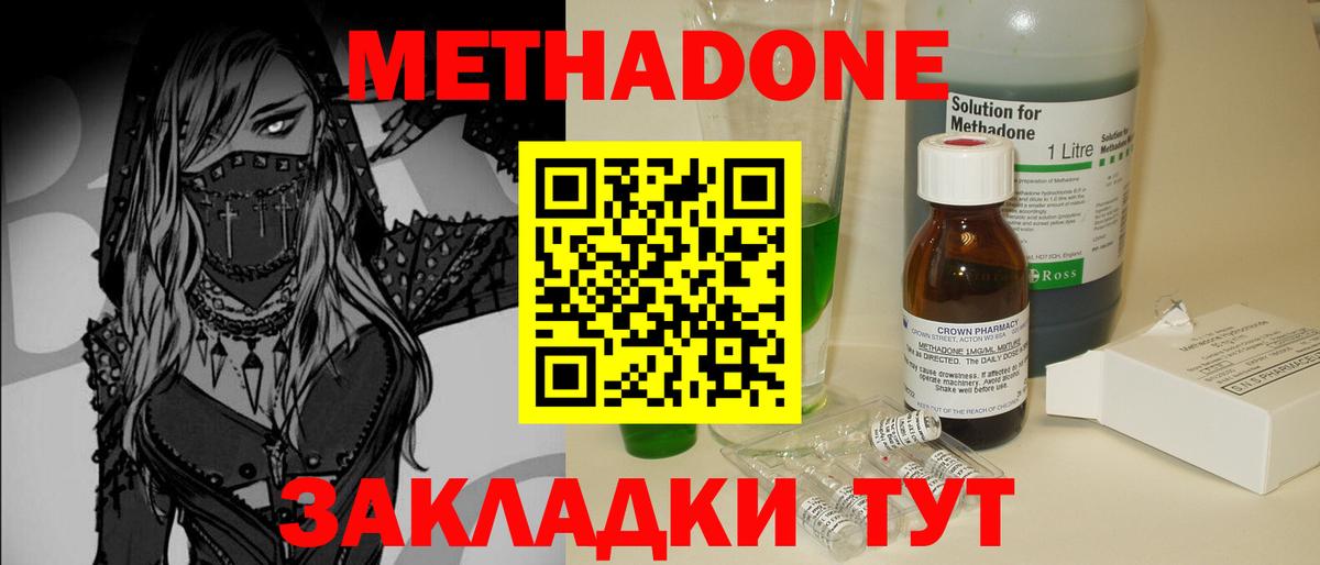 blacksprut tor  Вход с VPN  Аксай  Метадон мёд  МЕТАДОН кристалл 