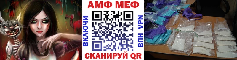 Первитин винт  Аксай 