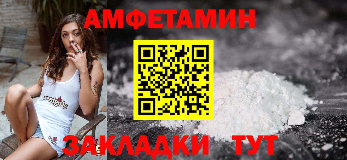 Аксай  Первитин Methamphetamine  Вход с VPN 