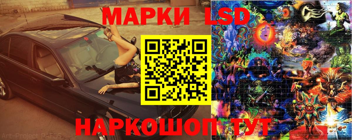 Аксай  Наркотические марки 1,5мг  Наркотические марки 1,5мг  купить наркотик  Вход с VPN 