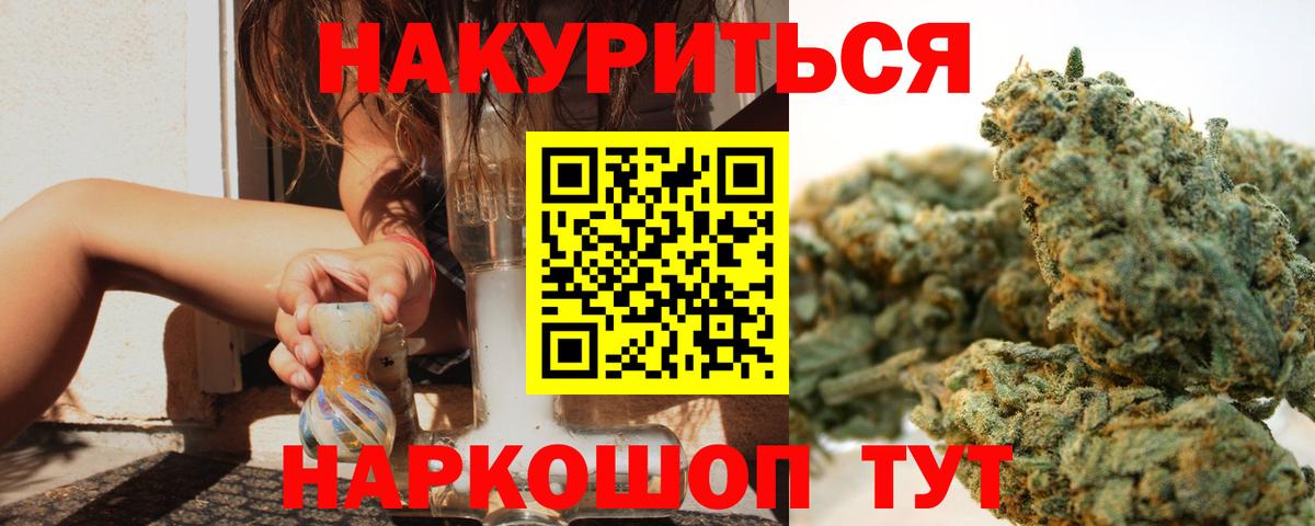 Конопля VHQ Аксай